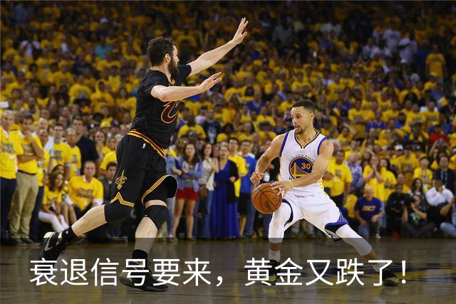 衰退信号要来，黄金又跌了！